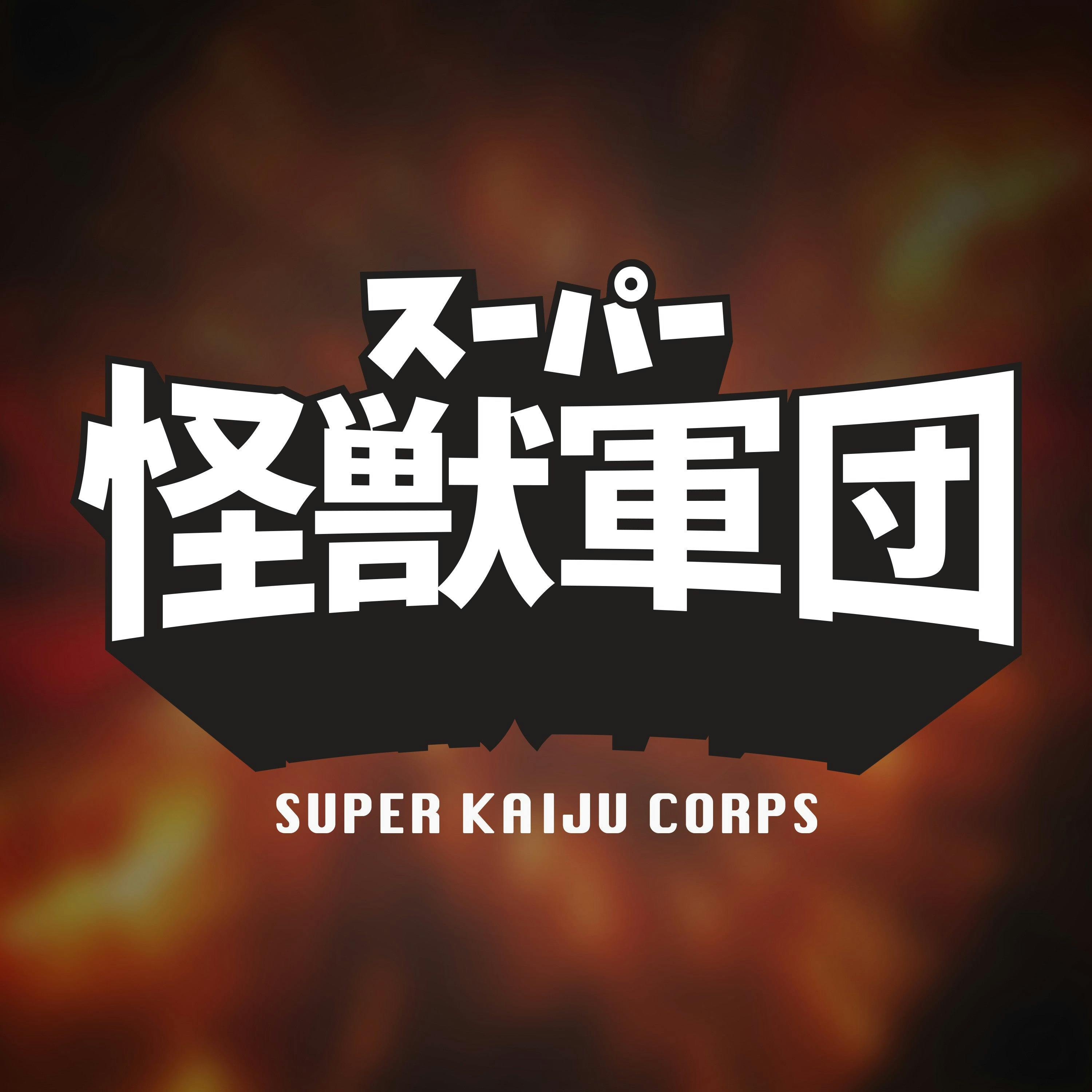 super-kaiju-corps